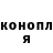 Конопля Ganja faraon 74
