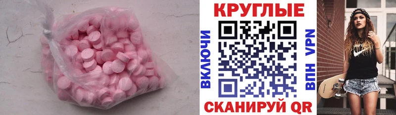 Купить  Байкальск  Ecstasy диски 