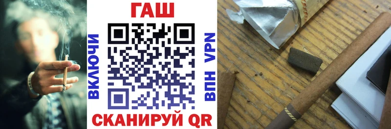ГАШИШ хэш  Купить  Байкальск 