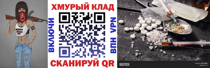 Героин гречка  Купить закладки  Байкальск 
