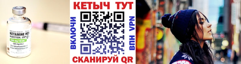 Купить  Байкальск  КЕТАМИН VHQ 