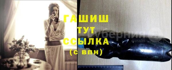 бутик Касимов