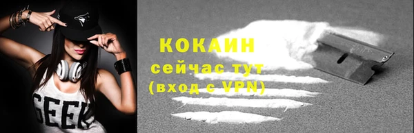 бутик Касимов