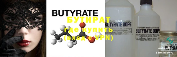 бутик Касимов