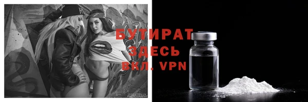 бутик Касимов