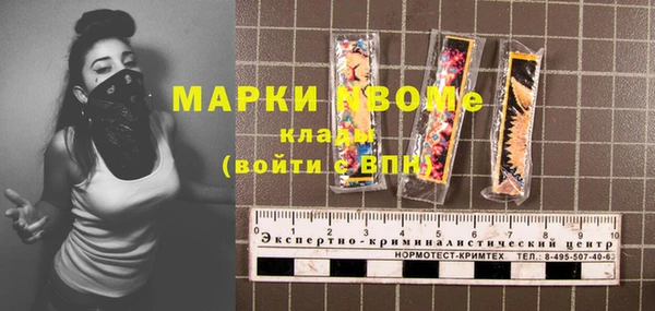 бутик Касимов