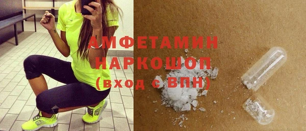бутик Касимов