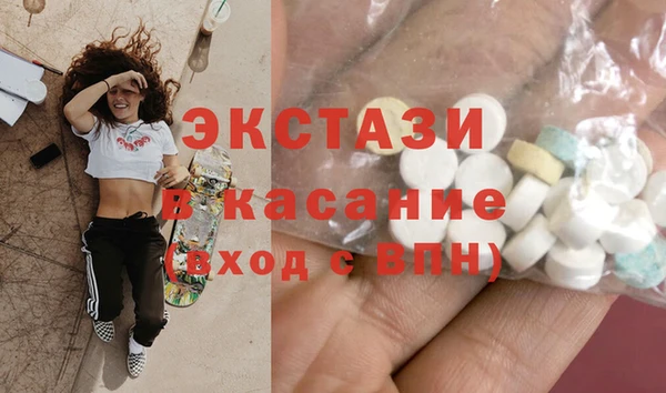 бутик Касимов