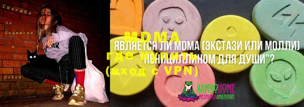 MESCALINE Карталы