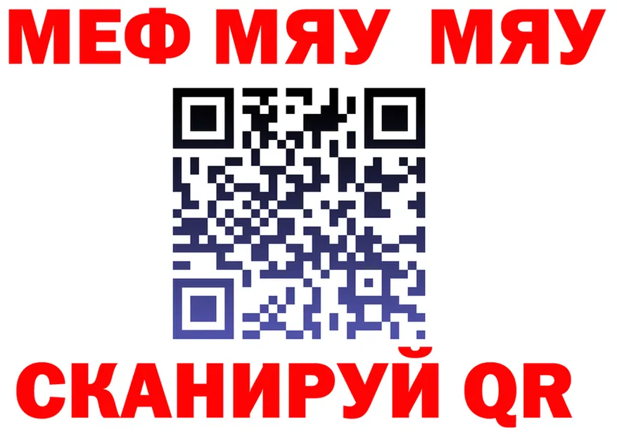 МЕФ 4 MMC сайт площадка OMG Байкальск