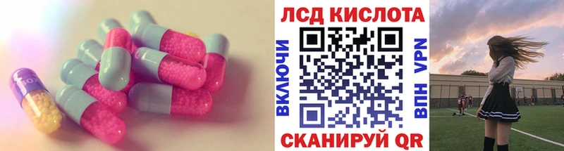 Купить где  Байкальск  Лсд 25 экстази кислота 