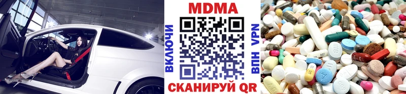 Купить Байкальск МДМА молли