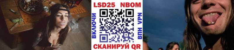 Купить  Байкальск  Наркотические марки 1,5мг 