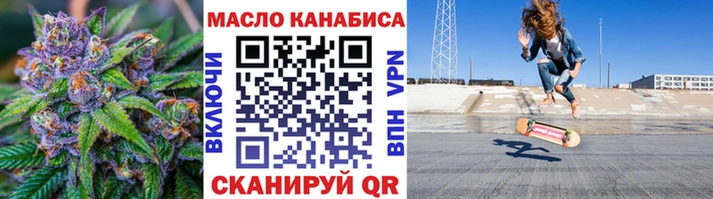 Купить где  Байкальск  Дистиллят ТГК гашишное масло 