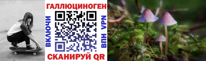 Купить закладки  Байкальск  Галлюциногенные грибы прущие грибы 